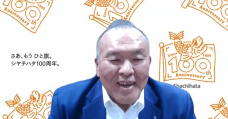 「しるしの価値」を追求し、自己否定を繰り返して生き残るシヤチハタの経営哲学