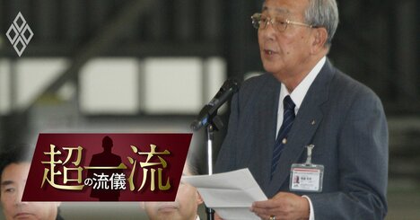 稲盛和夫が書きためた「経営の神様のノート」、驚きの内容とは？