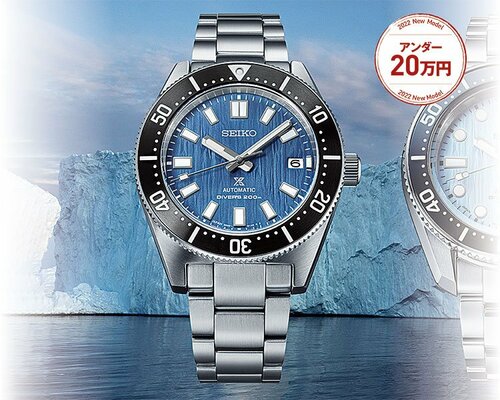 SEIKOワンピース20周年記念時計です、男性用 アンダー20万円」の新作腕時計