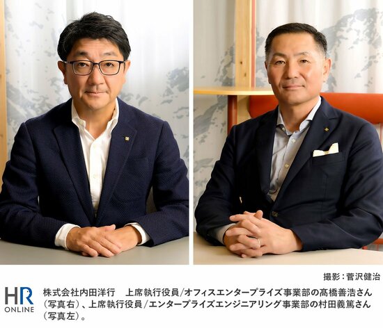 株式会社内田洋行　上席執行役員/オフィスエンタープライズ事業部の髙橋善浩さん(写真右）、上席執行役員/エンタープライズエンジニアリング事業部の村田義篤さん（写真左）。
