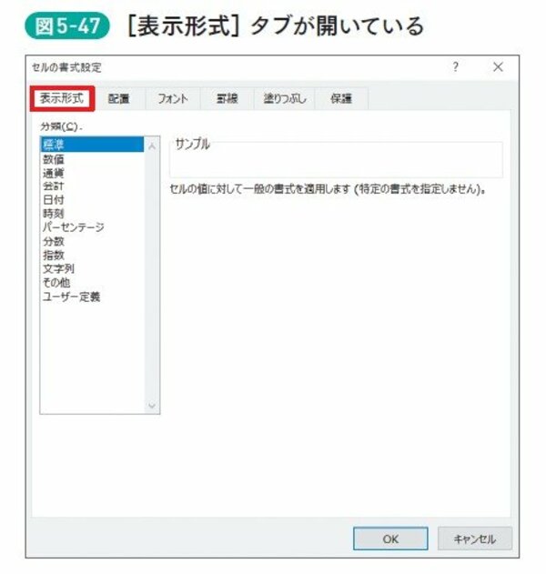 【画面は“脱マウス”で切り替える！】「仕事ができる人」が使い倒している超重要ワザとは？