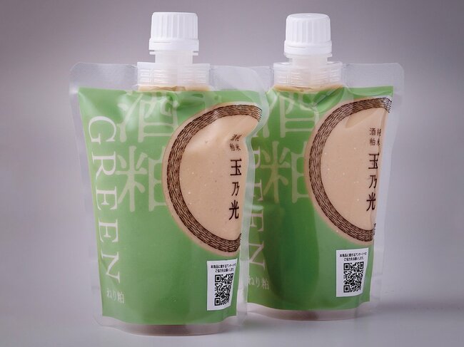 新日本酒紀行「玉乃光」