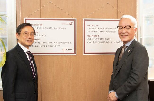 「自分の未来をデザインし共創していける人の育成」を中高の教育目標に掲げる明星学苑。創立100年を経て多摩最強の進学コースMIを2026年度に新設する