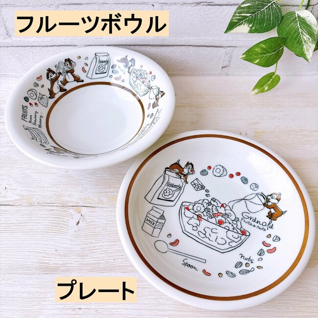 ダイソーで買えるのが嬉しい!ディズニーお土産みたいな「チップ&デールの食器」かわいすぎて毎日使いたくなる!《購入レビュー》