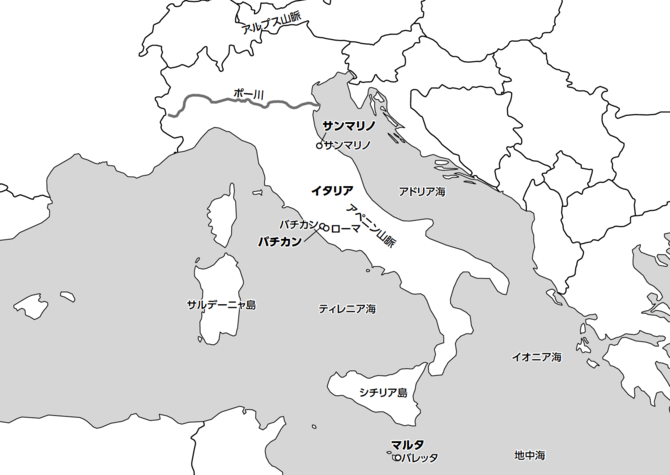 「イタリアってどんな国？」2分で学ぶ国際社会
