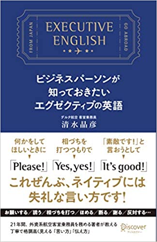 ビハインド 反対 英語 ビハインド 反対 英語