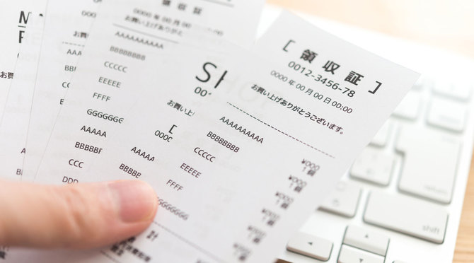 自己投資