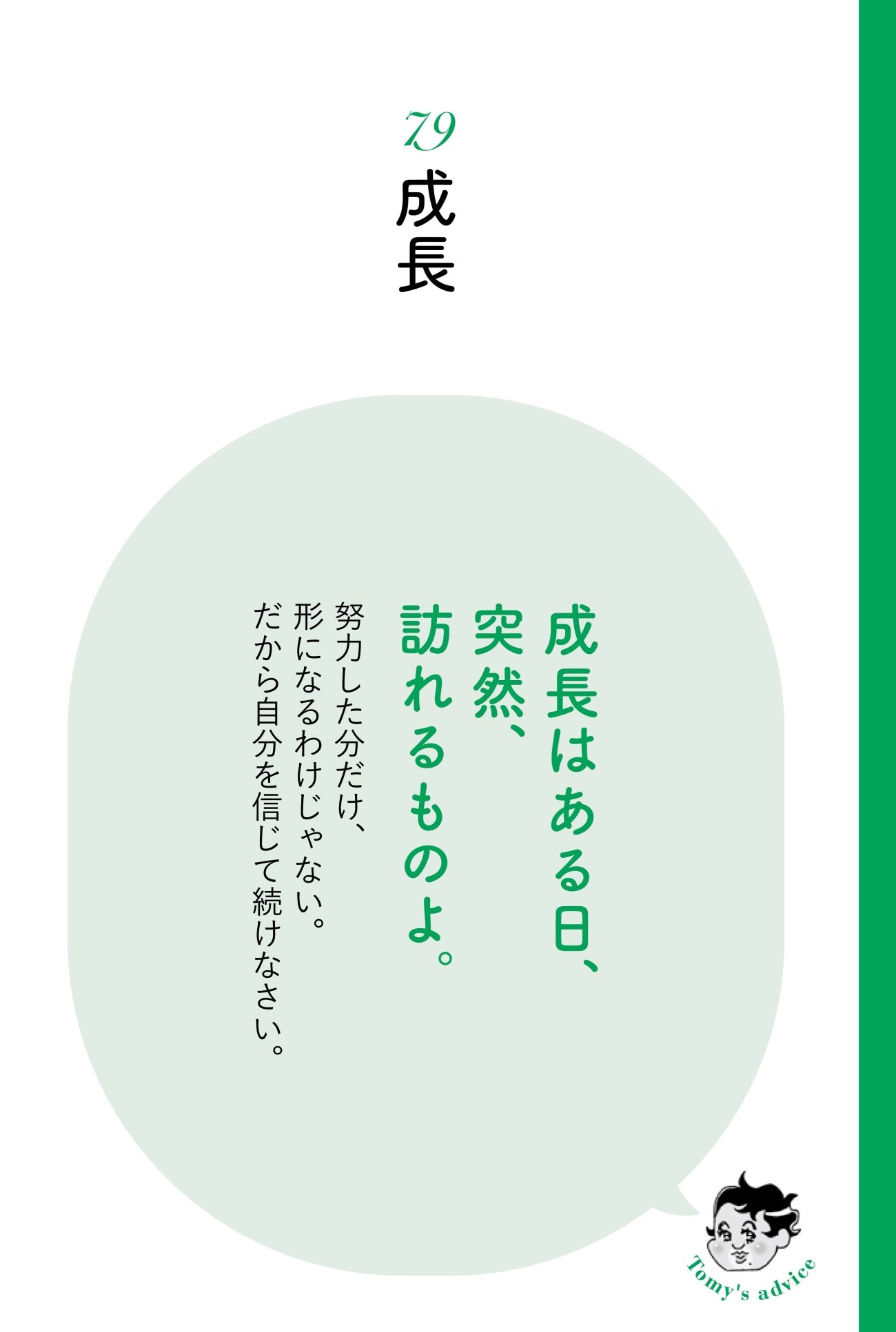 【精神科医が教える】「努力が報われない」と嘆いている人が押さえておきたい1つのこと
