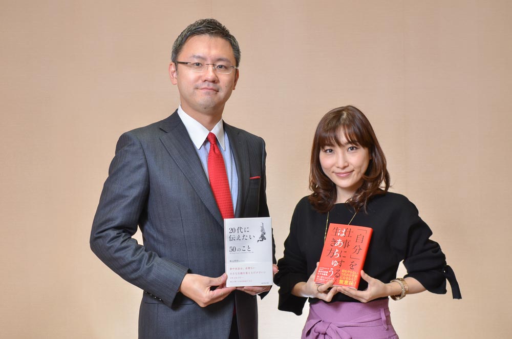 はあちゅうさんは、何のために本を書いているんですか？【秋元祥治×はあちゅう（前編）】