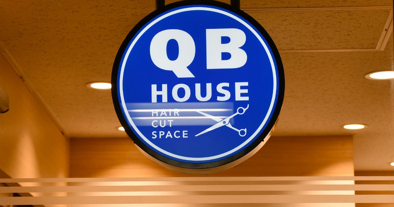 QBハウス