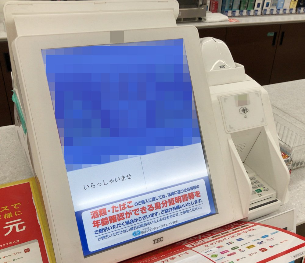 東芝テックのPOSレジ