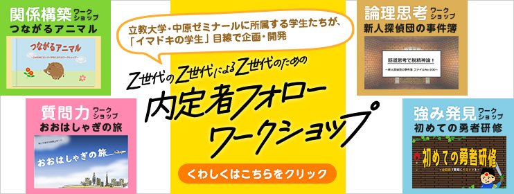企業が、海外在住の人材を継続雇用＆新規採用するときに心がけること