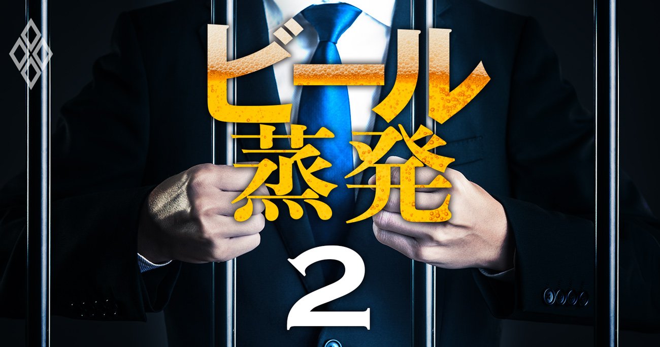 ビール会社の営業マンが「飲食店の需要蒸発」でも安泰でいられる残念な理由