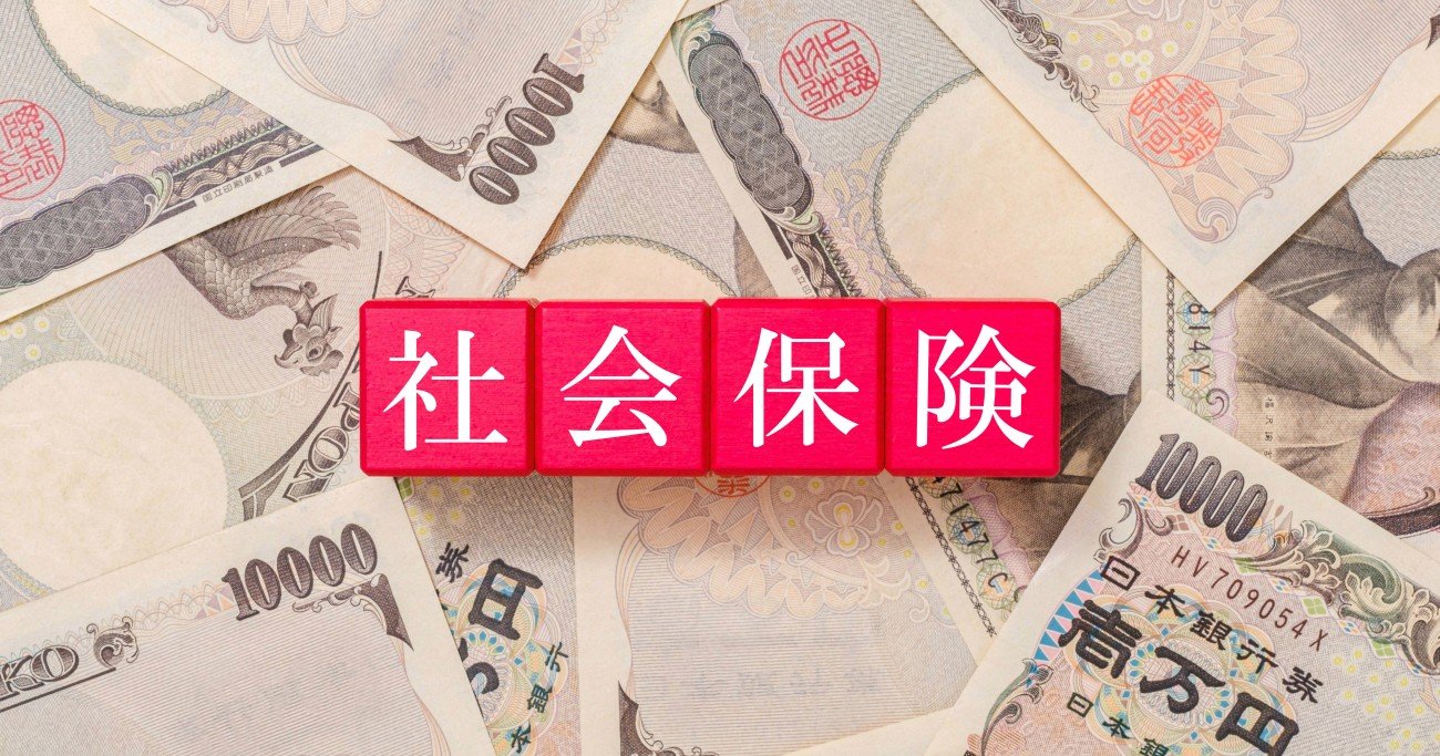 【税理士が教える】定年前後世代が働き損にならないために、知っておきたい「扶養の壁」の知識