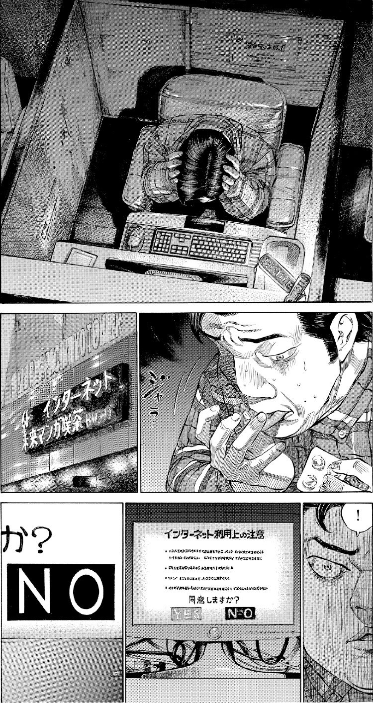ブラックジャックによろしく　佐藤秀峰