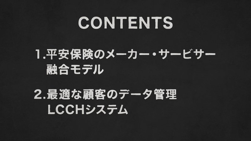 アフターデジタル#3_2