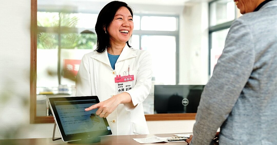 この春、大きく変わった薬局!便利でお得な活用術とは?