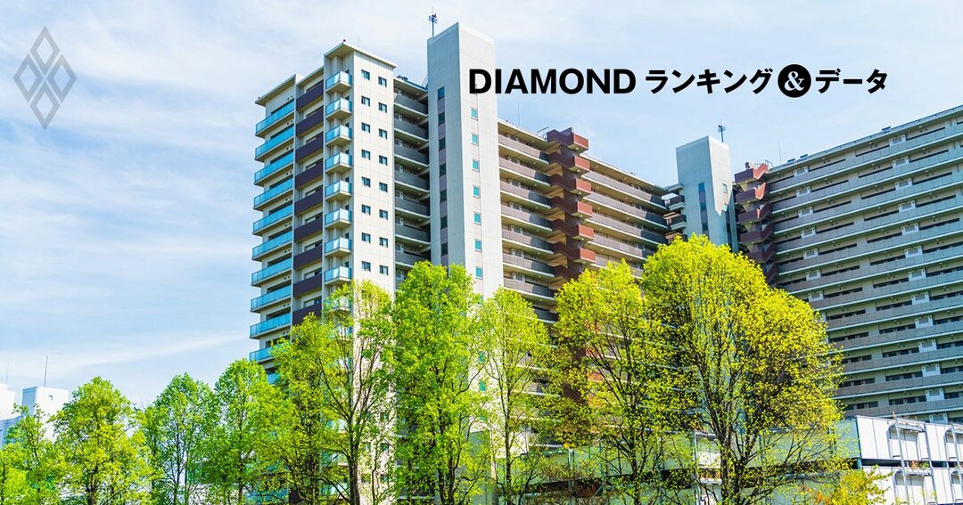 マンションのイメージ