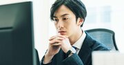 「ホワイト企業」なぜ辞めたい？若手社員の“理想の職場”にする3つの方法