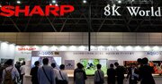 AI向けデータセンターをつくる！で株価下落…投資家が見抜いた「シャープの根本的な病」