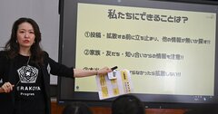 「中居くんを返して」「これで満足？」ネットの誹謗中傷はなぜ起こるのか【相談件数は10年で2.2倍増】