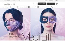ヤーマンは家庭用の美容機器や健康機器などを手掛ける企業。