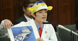 さかなクンの小学生時代の家庭教育「そりゃ皇室御用達になるわ…」と思える納得の内容だった！〈注目記事〉