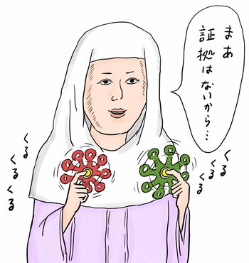 【歴史好きなら納得】日本史上「最もやばい女性」ワースト1