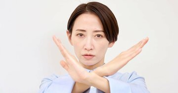 【精神科医が教える】「この人とは合わない」が口癖の人が迎える…悲しすぎる末路