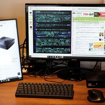 手の平PCでコワーキングスペースでも快適なPC環境を構築するワザ