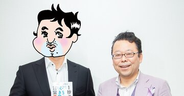 樺沢紫苑×Tomy ベストセラー精神科医対談!