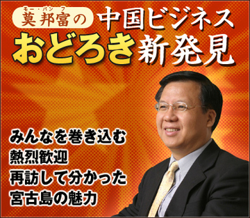 みんなを巻き込む熱烈歓迎 再訪して分かった宮古島の魅力