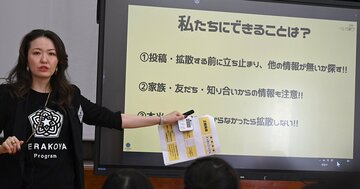 「中居くんを返して」「これで満足?」ネットの誹謗中傷はなぜ起こるのか【相談件数は10年で2.2倍増】