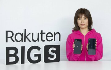 楽天モバイル、ミリ波/防水/おサイフ対応の新オリジナル機「Rakuten BIG s」