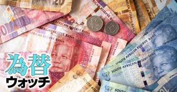 「南アフリカランド」安値から反発、2度阻まれた「10円」大台突破を期待させる3つの理由