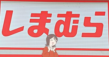 カードや診察券が30枚入った！しまむらの「お財布がいらないミニショルダー」お金やカード、カギをまとめて収納できて天才！