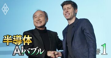 ソフトバンク孫氏が描く「半導体参入」、その狙いは？オープンAI提携に続き米アンペア1兆円買収の賭け