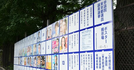選挙に出馬するってどんな感じ？新人候補者が「最初に悩むこと」とは