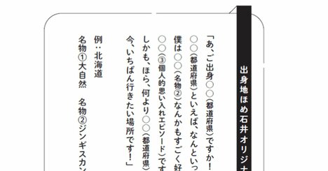 初対面の人と必ず話が盛り上がる話し方の「公式」とは？