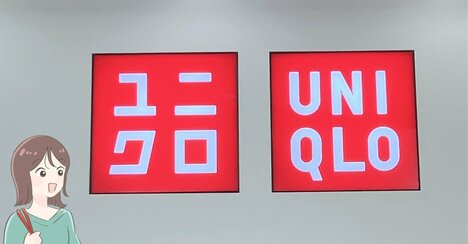 シルエットが美しすぎる…！ユニクロの「細見えカーディガン」上半身がすっきり見えるし、サッと羽織るだけでオシャレ！