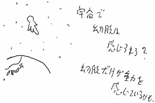 宇宙