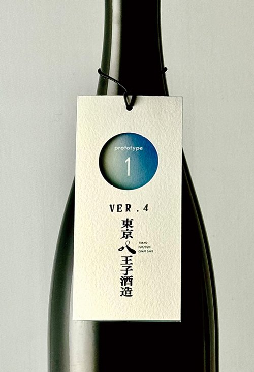 新日本酒紀行「東京八王子酒造prototype」