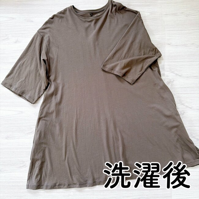 お尻や太ももをまるっと隠せる！無印良品の「なめらかワンピース」気持ち良すぎてずっと着ていたい…！《購入レビュー》