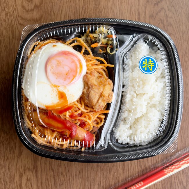 「頭の悪い組み合わせ（褒めてる）」ほっともっとの“わんぱくボリューム弁当”食べ応えがスゴすぎる！「炭水化物×炭水化物w」「お腹ふくれて幸せ」