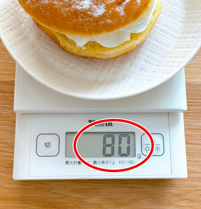 【不二家】「見た目からもう美味しい」厚みたっぷりの“生ドーナツ”ふわふわで幸せすぎた！「クリームたっぷり」「めちゃくちゃ美味しかった」《実食レビュー》