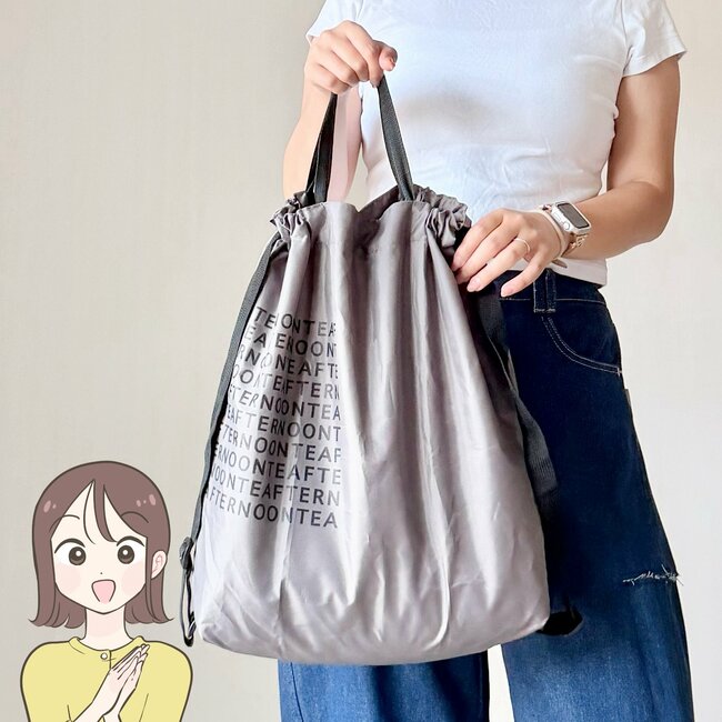 「大雨でも大丈夫だった」「とても軽い」ニトリの“ペタンコになる大容量リュック”荷物がたっぷり入るし、肩が疲れにくい！「紐がソフトで良いです」《購入レビュー》