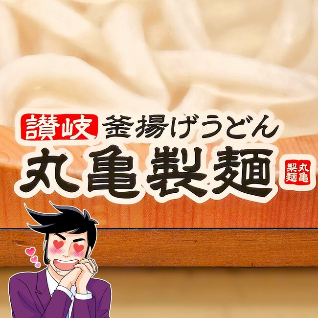 「神かもしれない」「ガチうまかった」丸亀製麺の“豪快すぎるメニュー”具材がドーンとのってて笑っちゃった！「めちゃくちゃ大っきくて嬉しい」【実食レビュー】