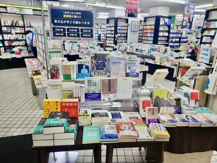 【東大生協の店長が語る】「コスパ重視」の若者にどんな本が売れるのか？