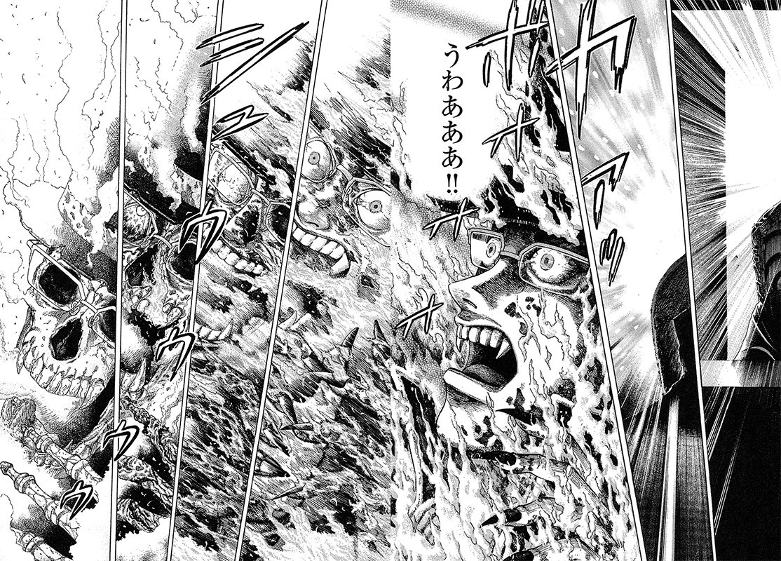 漫画マネーの拳 10巻P137、138