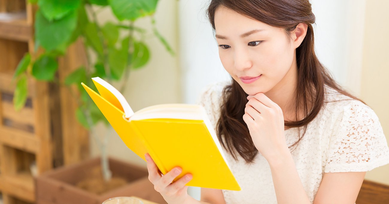 「人生って何のためにあるんだろう」と思ったら読んでほしい本・ナンバー1